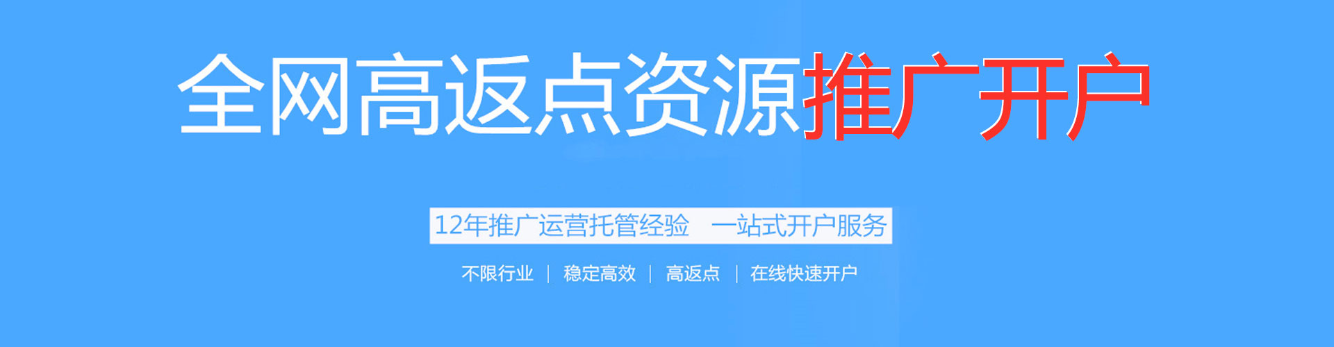 汨罗如何做sem